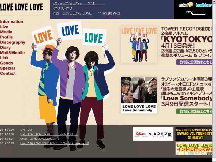 www.love3.jp