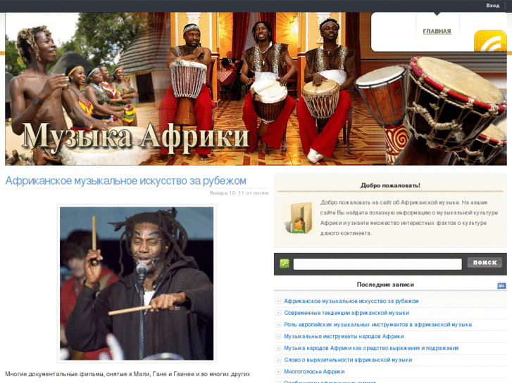 www.afromuz.com