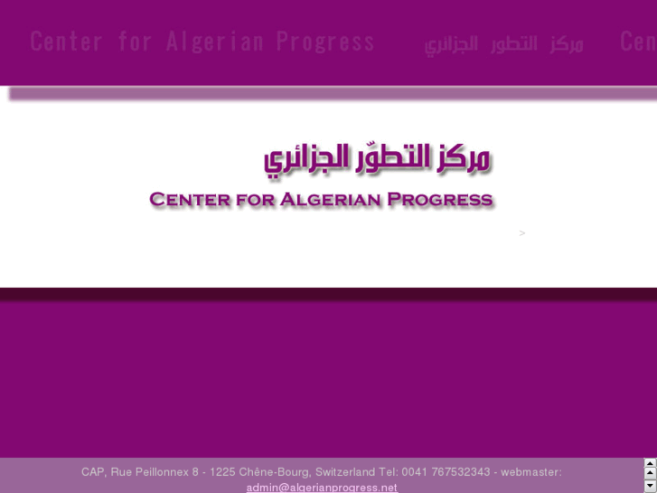www.algerianprogress.net