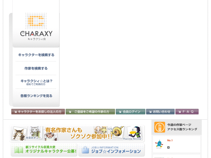 www.charaxy.com