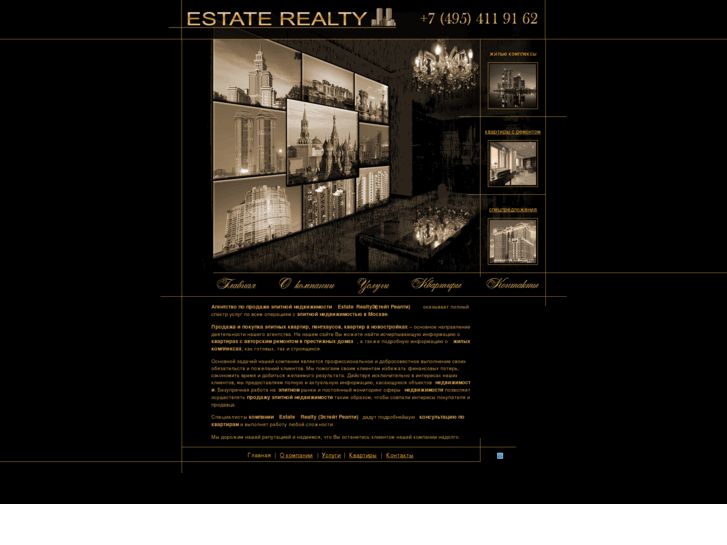 www.es-realty.com