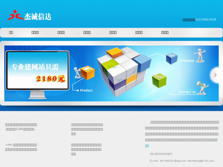 www.java369.com