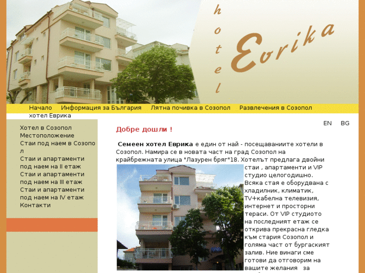 www.hotelevrika.com