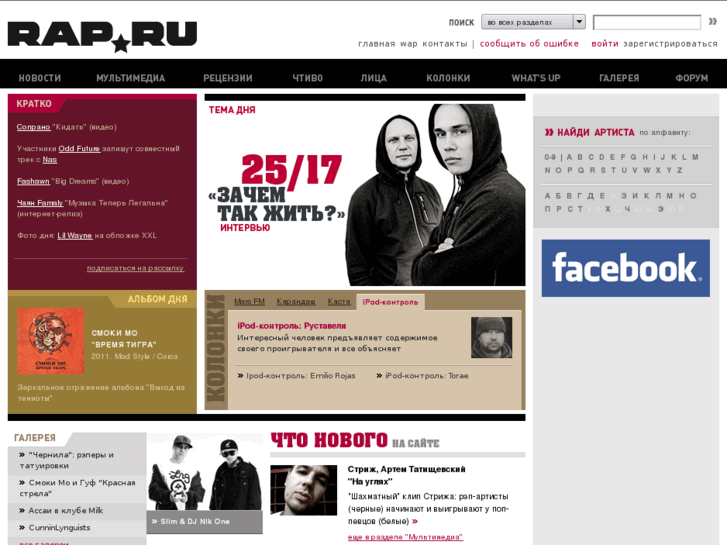 www.rap.ru