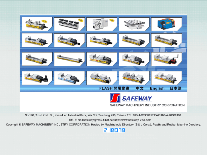 www.safeway-vise.com