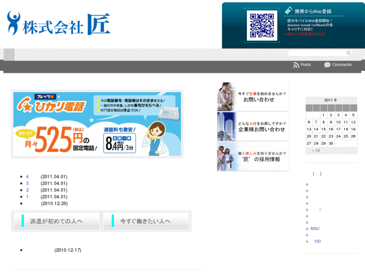 www.ta-ku-mi.net
