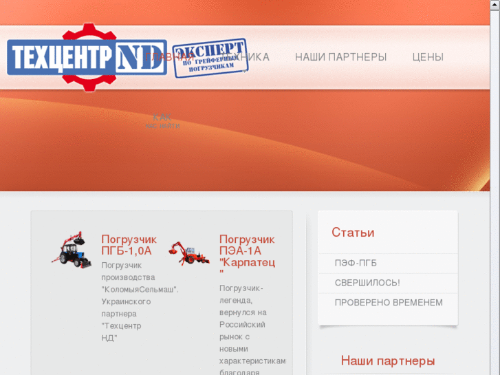 www.tehnd.ru