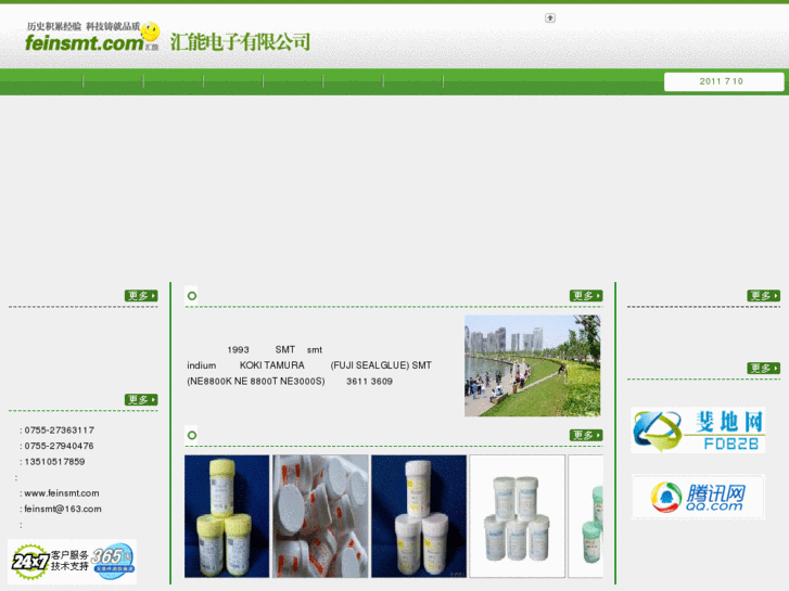 www.feinsmt.com