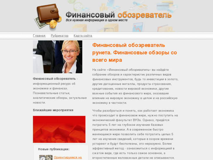 www.finposter.ru