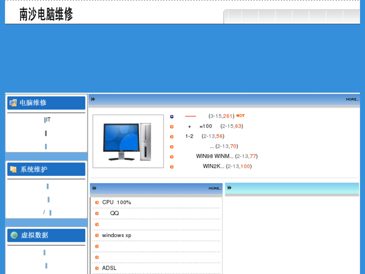 www.gzdxc.org