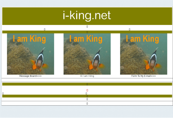 www.i-king.net