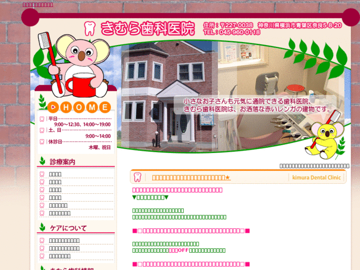 www.kimurashika.net