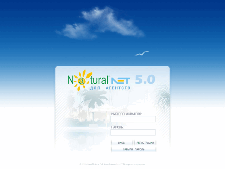 www.naturalnet.net