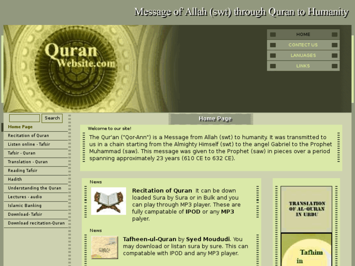 www.quranwebsite.com