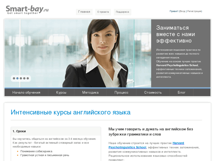 www.smart-bay.com