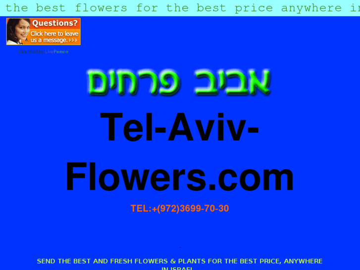 www.tel-aviv-flowers.com