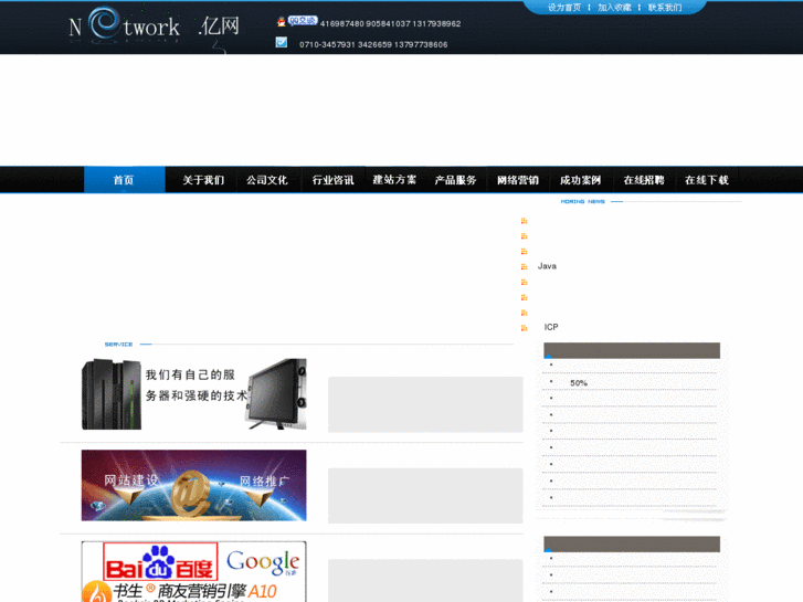 www.ywwl.net
