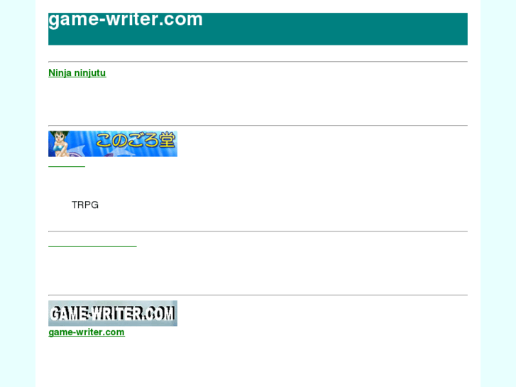 www.game-writer.com