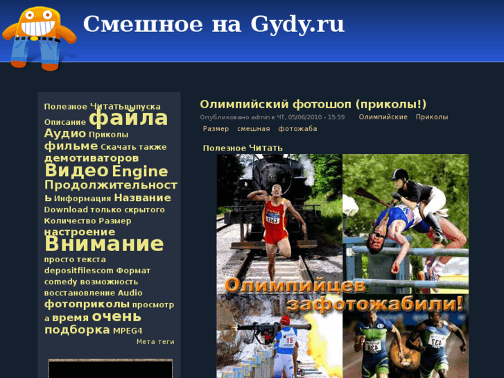 www.gydy.ru