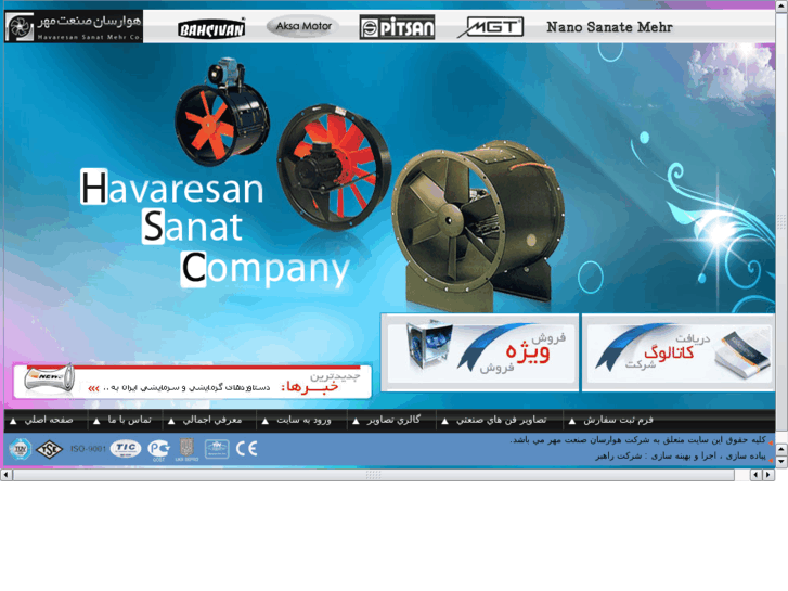 www.havaresan.com