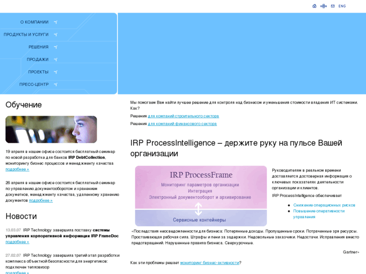 www.irptec.ru