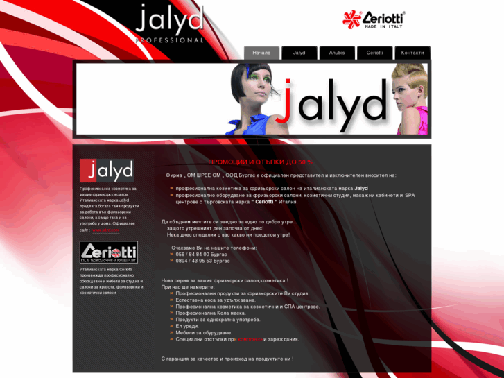 www.jalyd-anubis.com