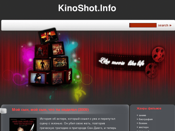 www.kinoshot.info