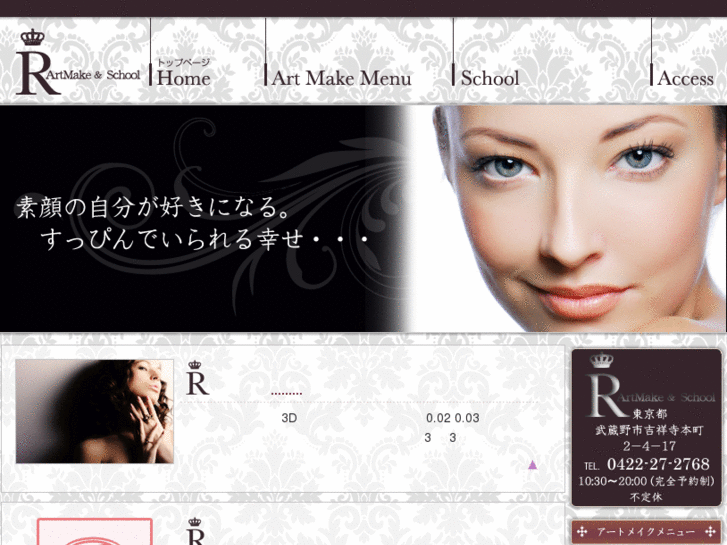 www.r-ratu-salon.com