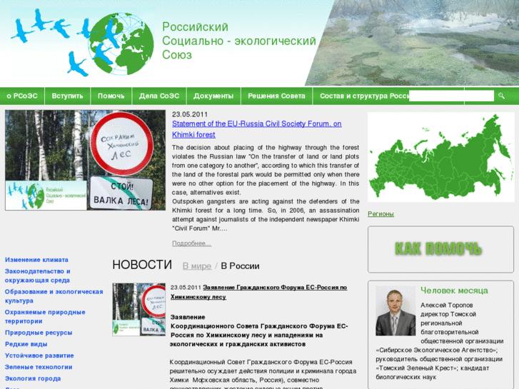 www.seurus.ru