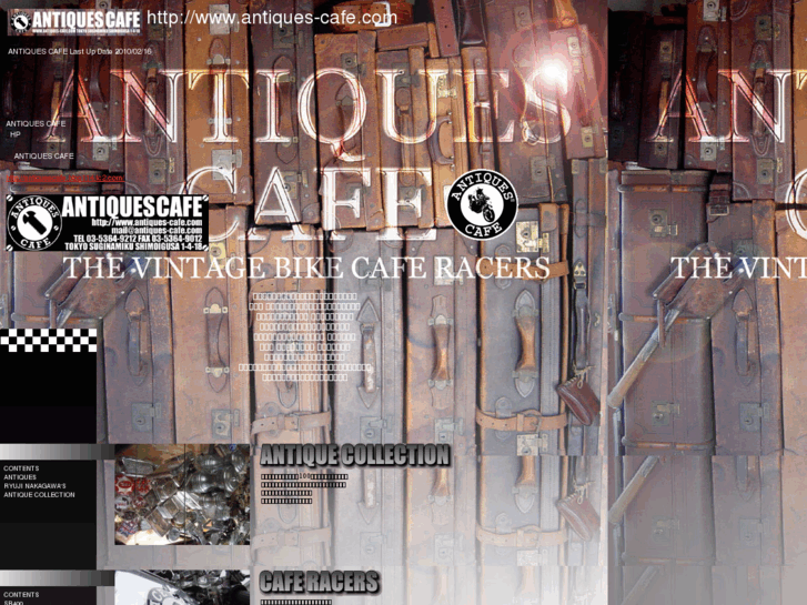 www.antiques-cafe.com