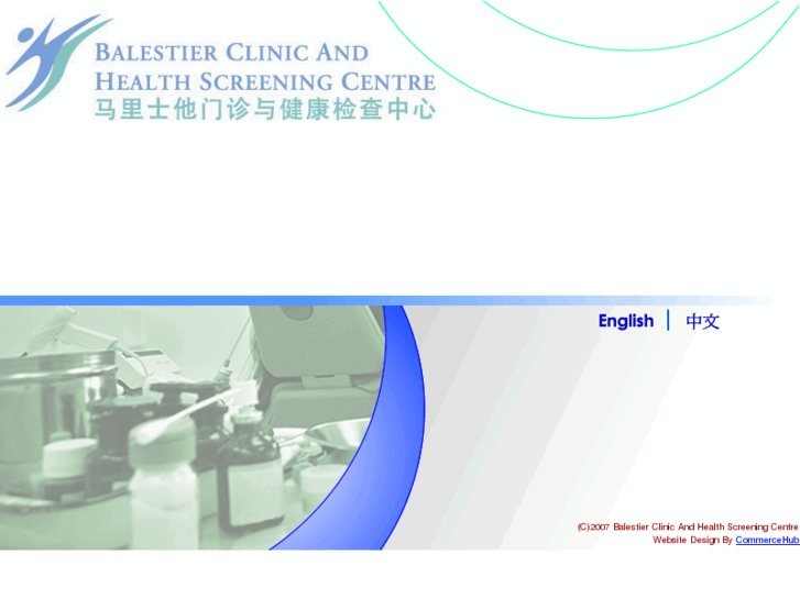 www.balestiermedical.com