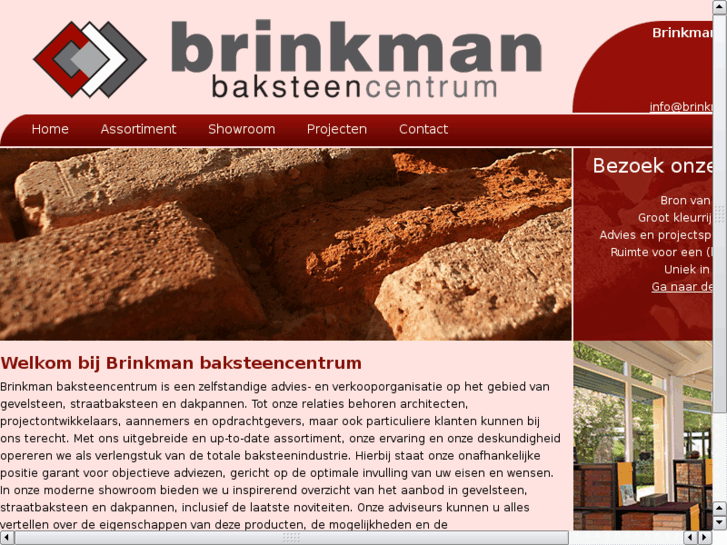 www.brinkmanbaksteencentrum.com