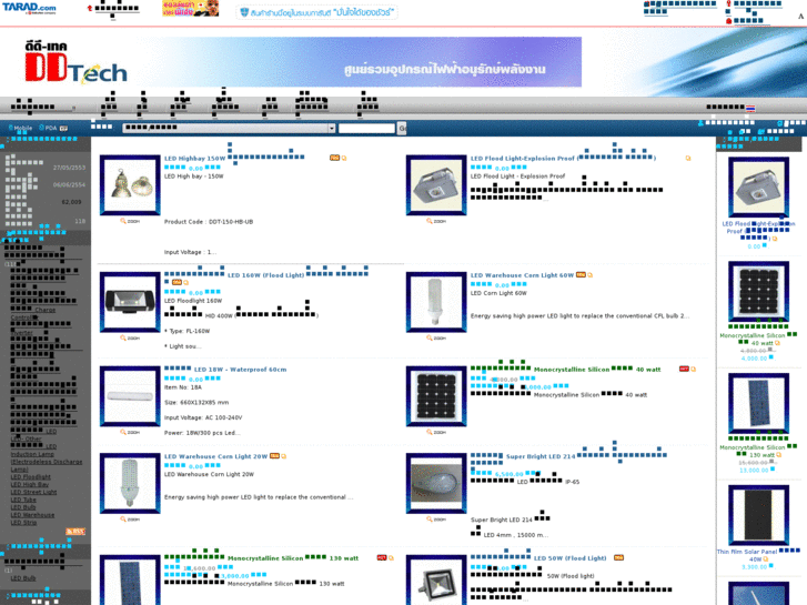 www.deedeetech.net
