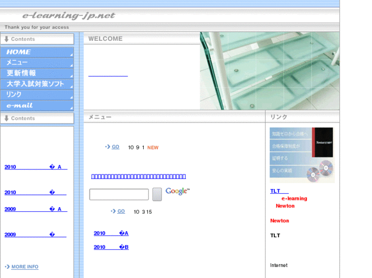 www.e-learning-jp.net