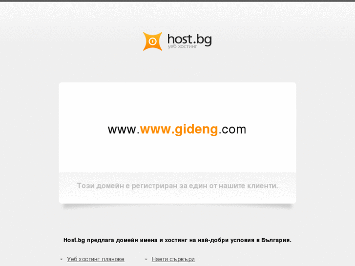 www.gideng.com