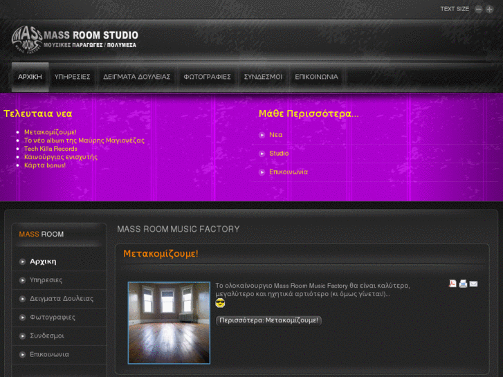 www.massroomstudio.com