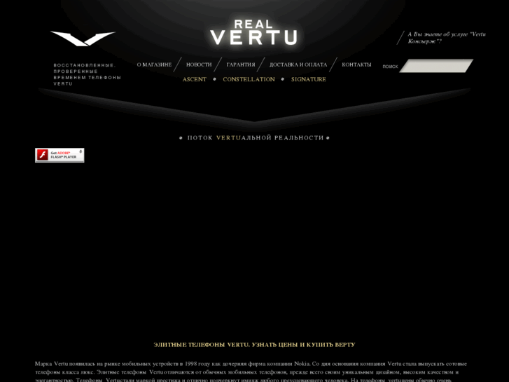 www.realvertu.com