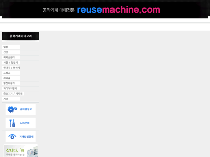 www.reusemachine.com