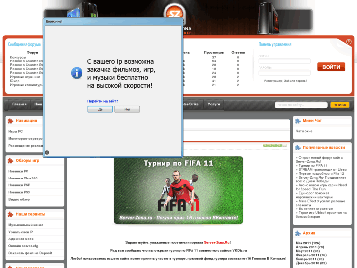 www.server-zona.ru
