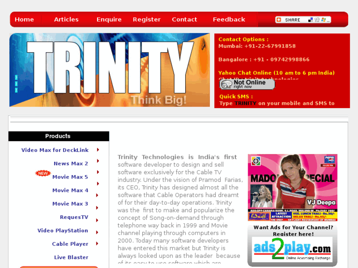 www.trinitysoftwares.com