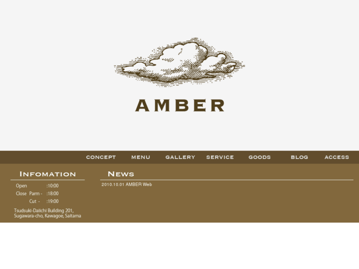 www.amber-hairmake.com