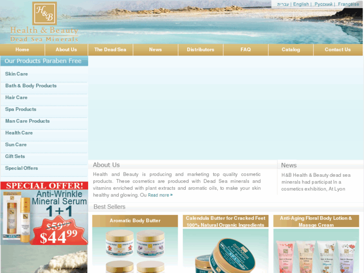 www.hbdeadsea.com