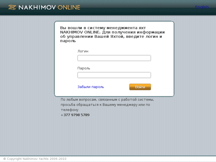 www.nakhimov-online.com