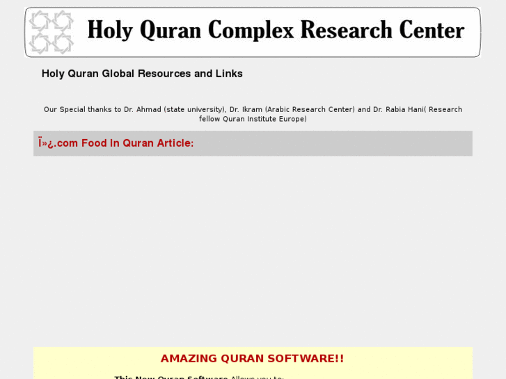 www.quran-complex.com