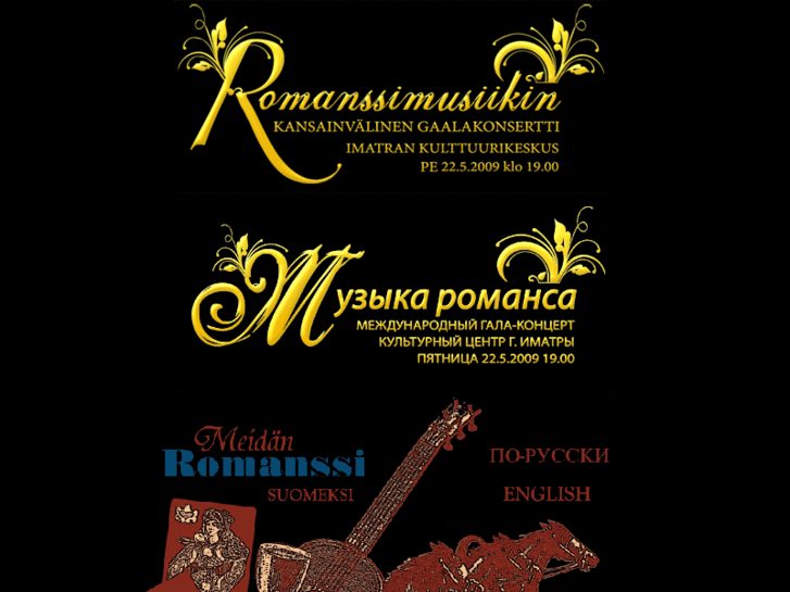 www.romanssimusiikki.net