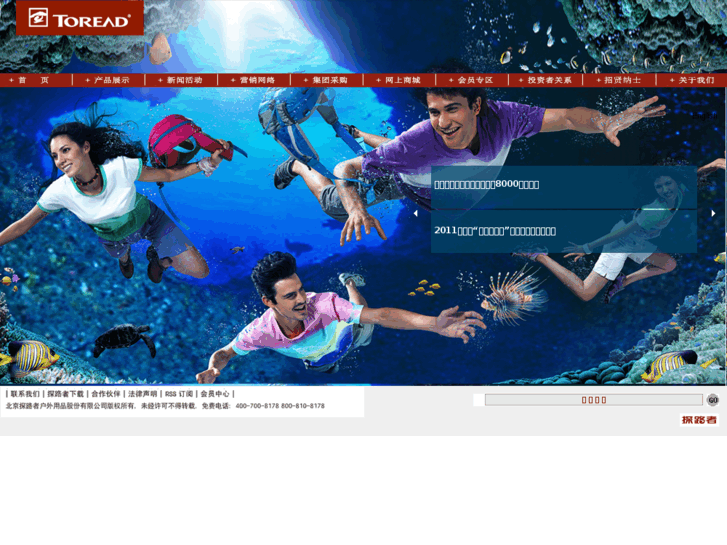 www.toread.com.cn