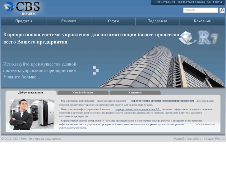 www.cbsinform.com