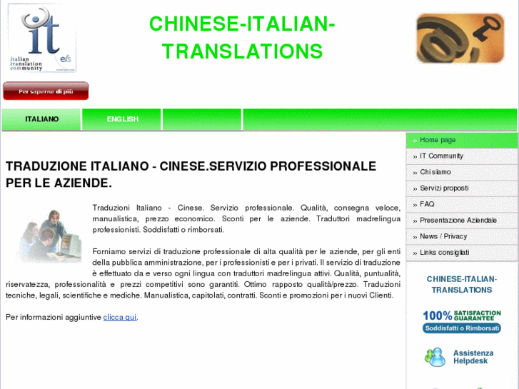 www.chinese-italian-translations.com
