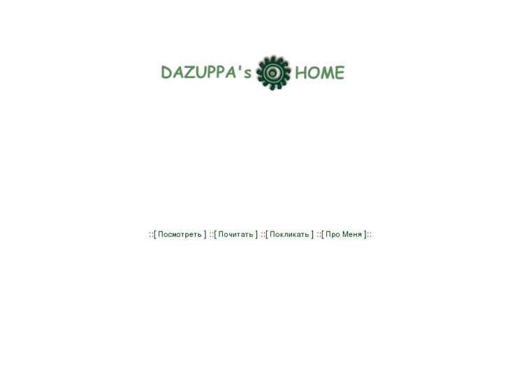 www.dazuppa.com