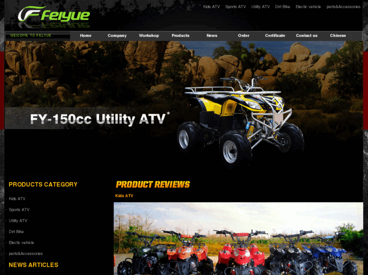 www.feiyuevehicle.com